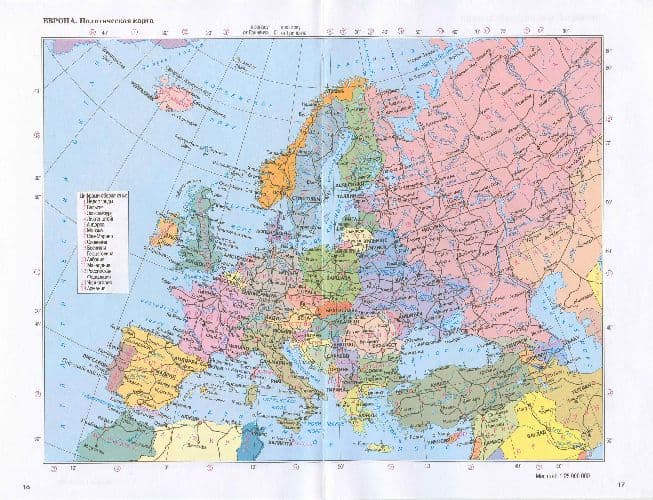 Страны Европы и их столицы списком, полуостровные архипелаги (география, 7 класс)
