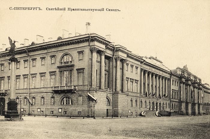 Святейший Синод — цели, функции и итоги создания