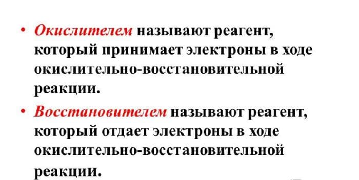 Таблица электроотрицательности химических элементов с примерами ряда