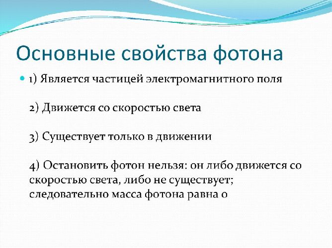 Теория фотоэффекта Эйнштейна кратко &ndash; формулы и определение (физика 11 класс)