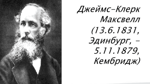 Тепловое движение молекул &ndash; энергия атомов, средняя квадратичная скорость