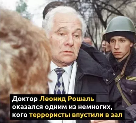 Теракт в школе Беслана 1 сентября 2004 года: как это было?