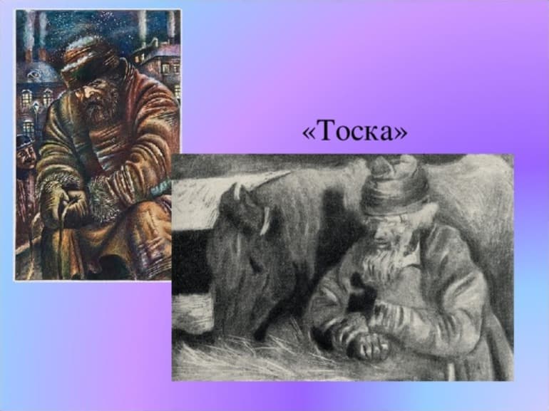 &laquo;Тоска&raquo; &mdash; краткое содержание рассказа А.П. Чехова