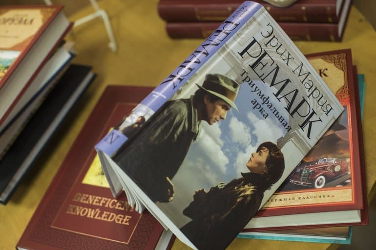 «Триумфальная арка» — краткое содержание роман Эрих Марии Ремарка