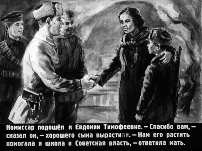 &laquo;Улица младшего сына&raquo; &mdash; краткое содержание повести Льва Кассиля