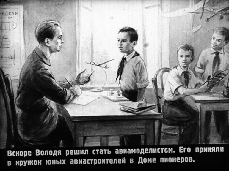 &laquo;Улица младшего сына&raquo; &mdash; краткое содержание повести Льва Кассиля