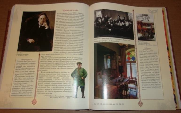 &laquo;Унтер Пришибеев&raquo; &mdash; краткое содержание рассказа А.П. Чехова