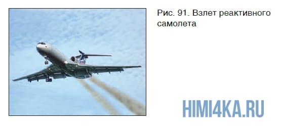 Урок 20. Окислительные процессы