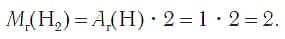 Урок 21. Водород &mdash; самый лёгкий газ