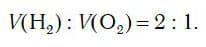 Урок 26. Получение водорода и его применение