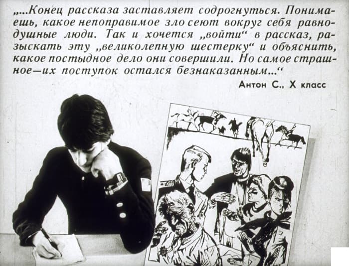 &laquo;Великолепная шестерка&raquo; &mdash; краткое содержание рассказа Бориса Васильева