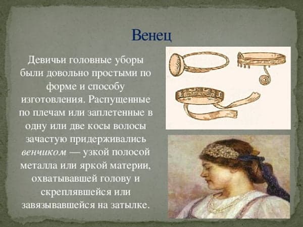 «ВЕНЕЦ» — проверочное слово к букве «Е»