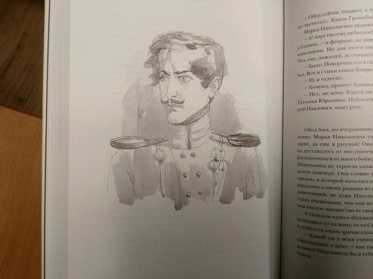 «Вешние воды» — краткое содержание повести И.С. Тургенева