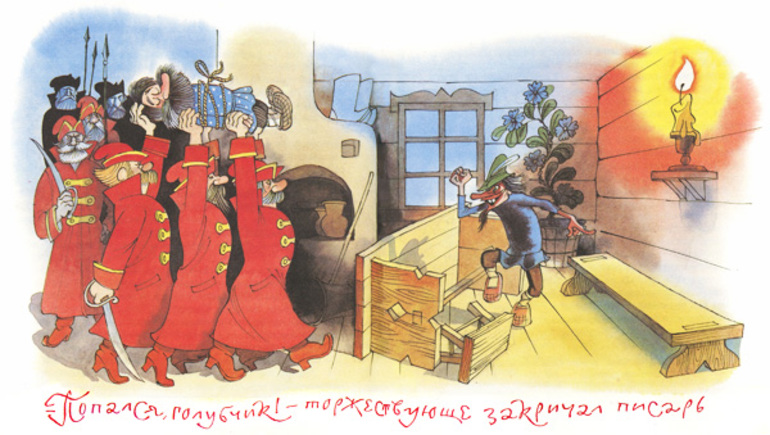 &laquo;Вниз по волшебной реке&raquo; &mdash; краткое содержание сказки Эдуарда Успенского