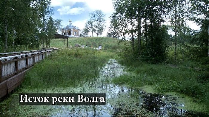 Водораздел реки &ndash; что это такое в географии (определение), что ограничивает?