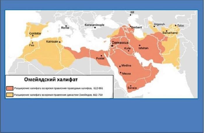 Возникновение ислама и Арабский халифат – краткая история распада