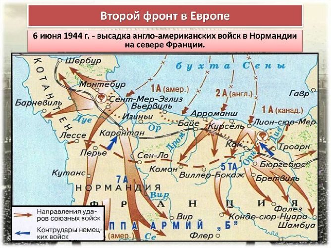 Вступление США во Вторую мировую войну на стороне Антанты &ndash; причины события кратко