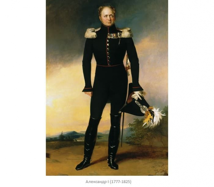 Заграничные походы русской армии (1813-1814) — причины, этапы и цели