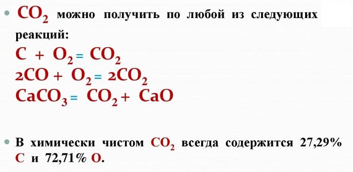 Закон постоянства состава вещества — формулировка и практическое значение