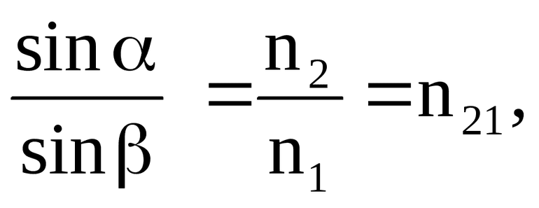 Закон преломления света — формулировка и физический смысл