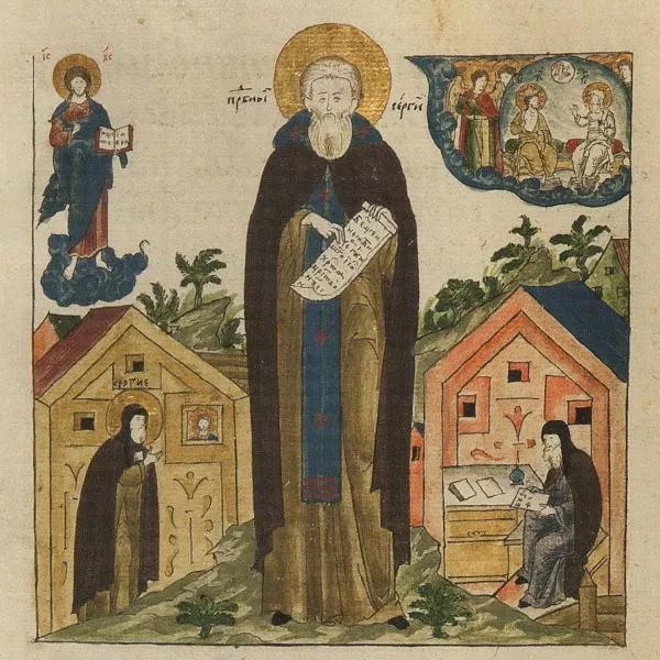 «Житие Сергия Радонежского» Е. Премудрого — краткое содержание