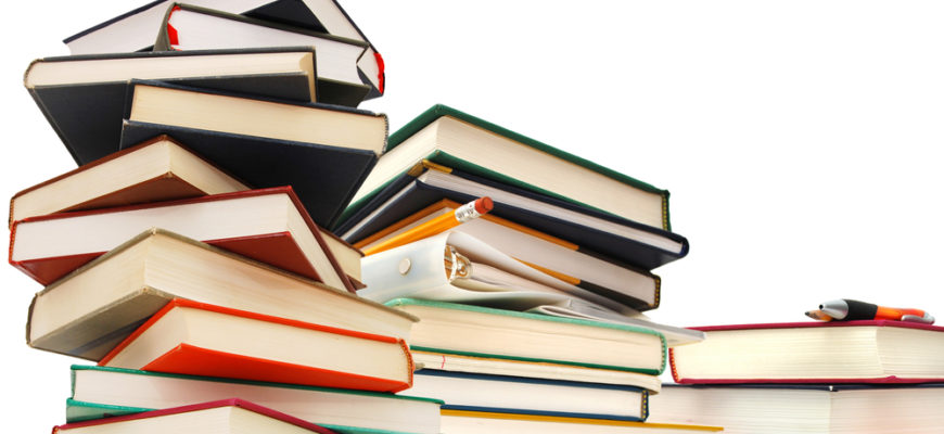 Школьные учебники